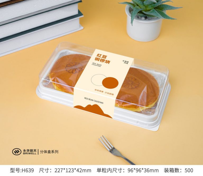 clear plastic food pakaging