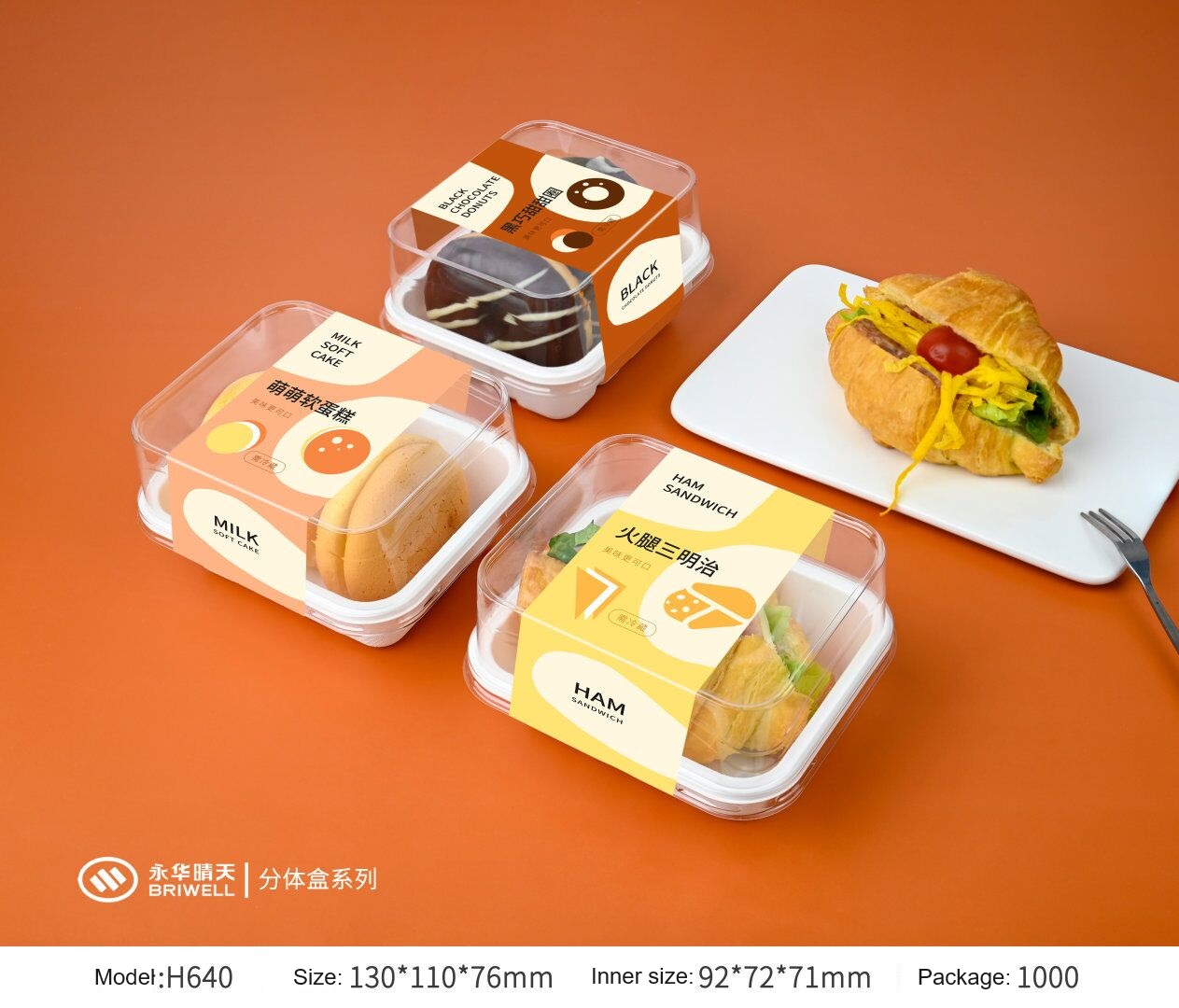 plastic food packaging