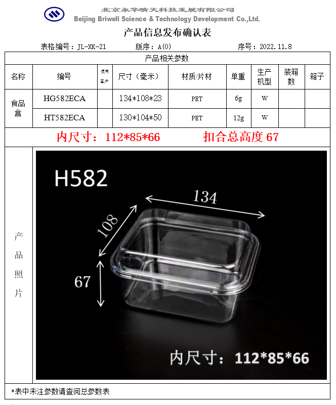 QQ图片20231207110011